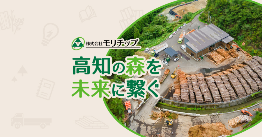 【解除】周辺工事に伴う 進入路一時変更 のお知らせ　(いの工場)